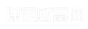 保定财富网
